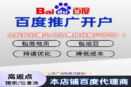 百度推广助力家居行业打造品牌形象